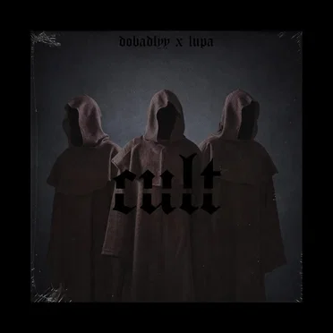 cult