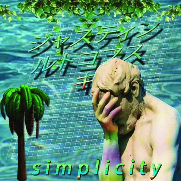 simplicity
