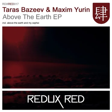 Above the Earth EP