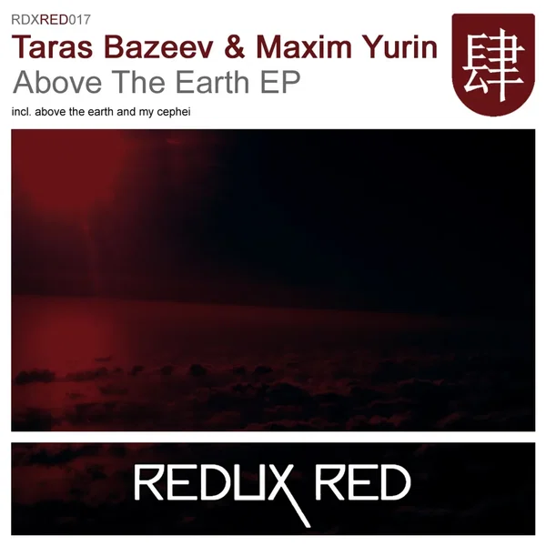 Above the Earth EP