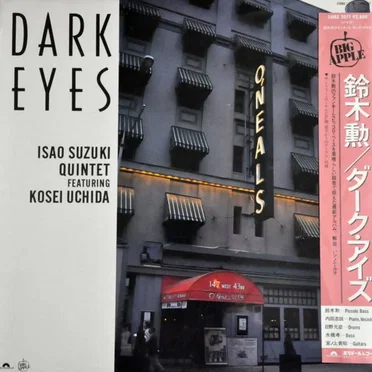 Dark Eyes by Isao Suzuki Quintet - album cover