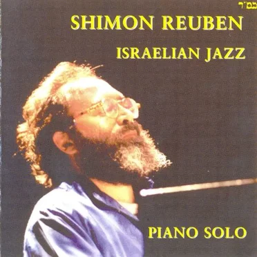 Israelian Jazz: Piano Solo