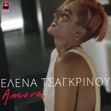 Amore by Έλενα Τσαγκρινού - album cover