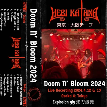 Doom N' Bloom 2024 by Hebi Katana - album cover