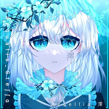 Inaequalis_Ste∬α