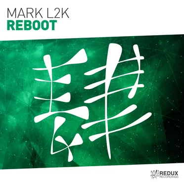 Reboot