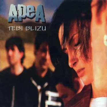 Tebi blizu