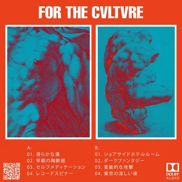 Self Titled by FOR THE CVLTVRE - album cover
