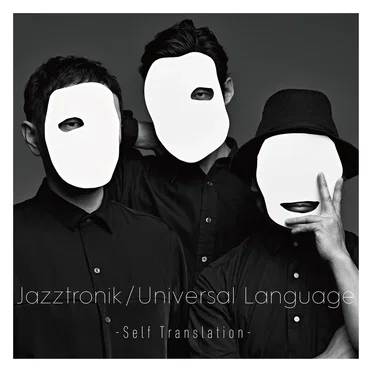 Universal Language-Self Translation-