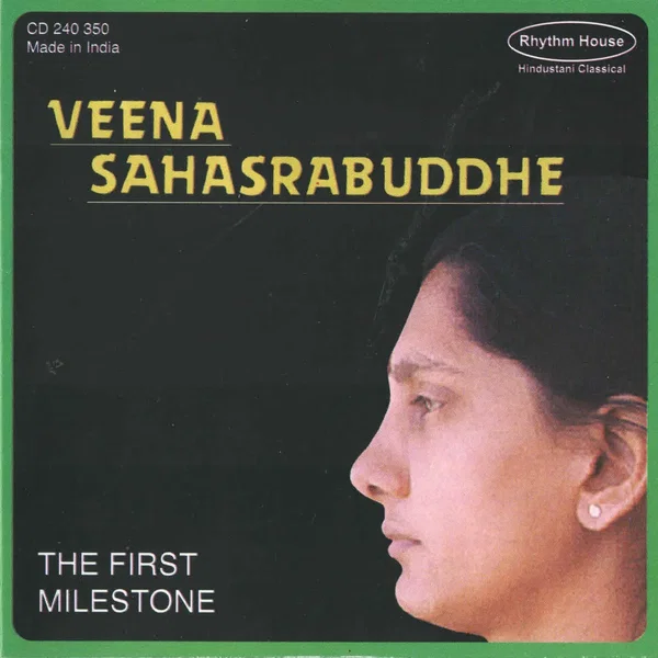 Veena Sahasrabuddhe - First Milestone