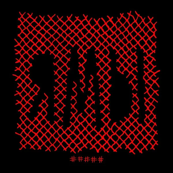 ЯМы