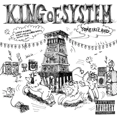 KING OF SYSTEM