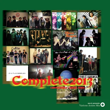 Complete2013 -green stage- by Various Artists - album cover