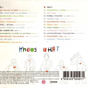 Love Is by Various Artists - album cover