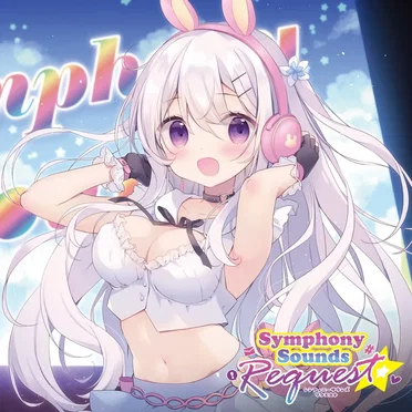 Symphony Sounds Request by Various Artists - album cover