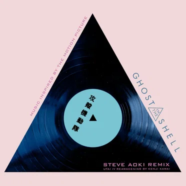 Utai IV: Reawakening (Steve Aoki Remix) by Kenji Kawai - album cover