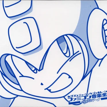 Capcom Music Generation Family Computer Soundtracks Rockman 1~6 by Various Artists - album cover
