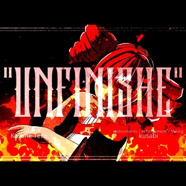 UNFINISHE by 楔 kusabi - album cover