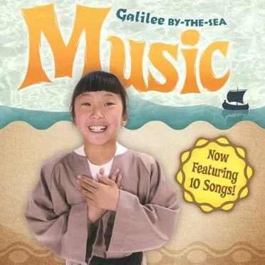Holy Land Adventure: Galilee By-the-Sea Music