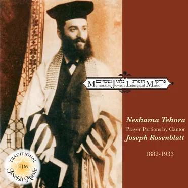 Neshama Tehora by Yossele Rosenblatt - album cover