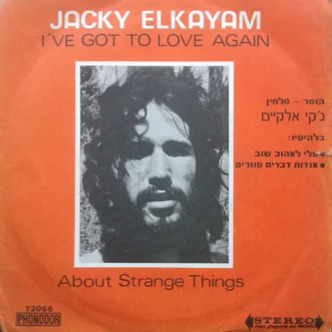 I've Got To Love Again / About Strange Things