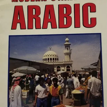 Modern Standard Arabic by Simon & Schuster’s Pimsleur - album cover