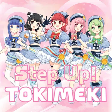 Step Up! TOKIMEKI by ∴ヒロイン転生 - album cover