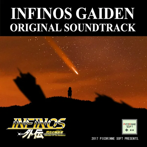 INFINOS GAIDEN ORIGINAL SOUNDTRACK