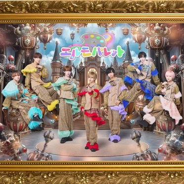 Ready! Steady! ら・ら・ら・らぶ!