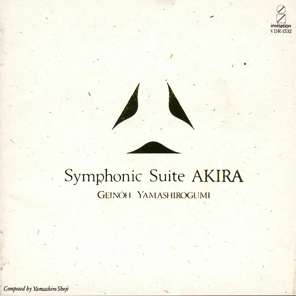 Symphonic Suite AKIRA