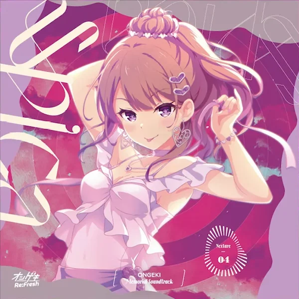 ONGEKI Memorial Soundtrack Nexture 04「Spica」