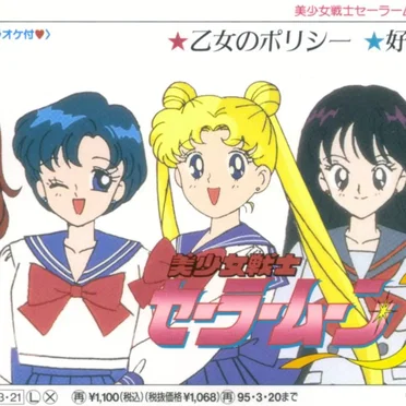 乙女のポリシー / 好きと言って