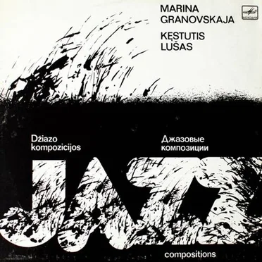 Džiazo Kompozicijos by Marina Granovskaja - album cover