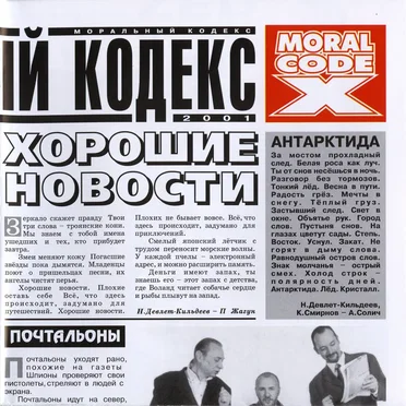 Хорошие новости