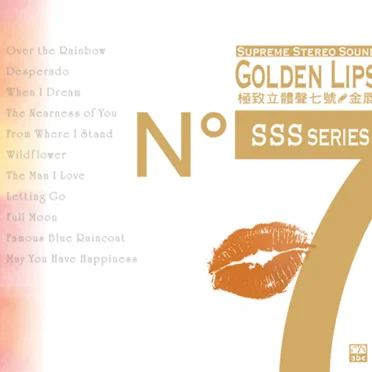 Supreme Stereo Sound Nº7: Goldenlips by Various Artists - album cover