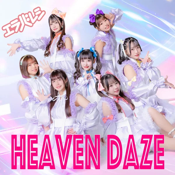 HEAVEN DAZE