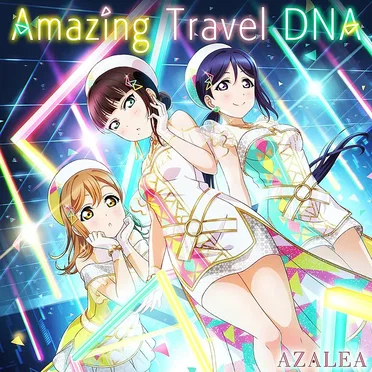 Amazing Travel DNA by AZALEA - album cover