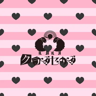 ネバーエンディングワルストーリー