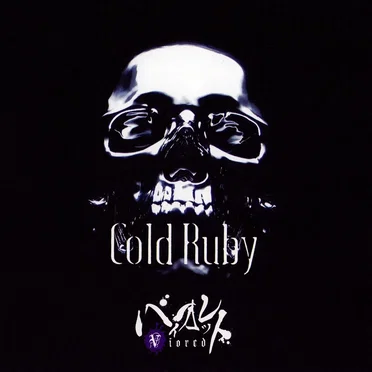Cold Ruby