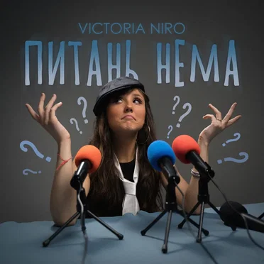 Victoria Niro