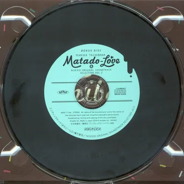 またどーらぶ / NISEKOI ORIGINAL SOUNDTRACK SELECTION vol.2