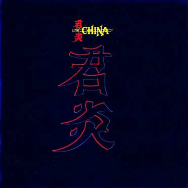 China
