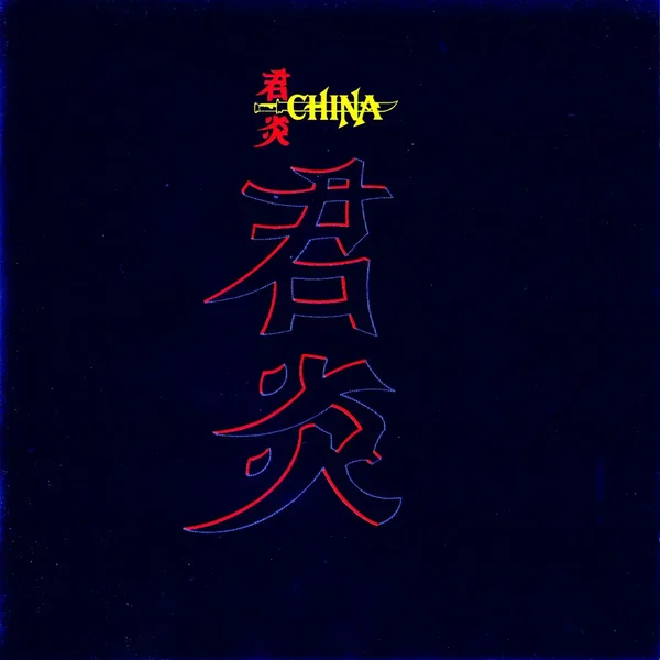 China
