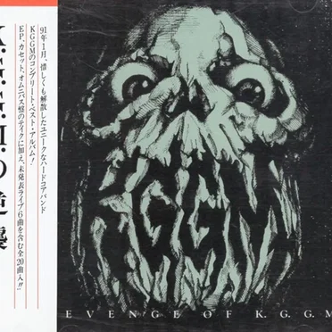 Revenge of K.G.G.M.