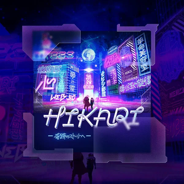 HIKARI