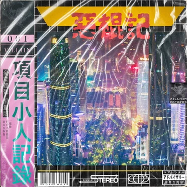 ANUBIS‐XIII