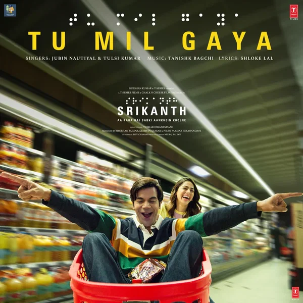 Tu Mil Gaya (From “Srikanth”)