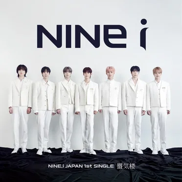 蜃気楼 (MIRAGE) by NINE.i - album cover