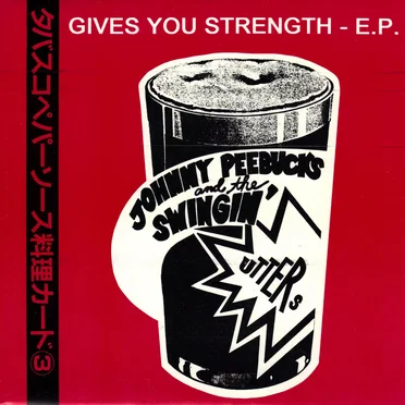 Gives You Strength – E.P.