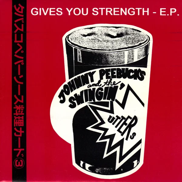 Gives You Strength – E.P.